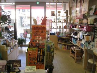 フォーレン店中.jpg
