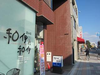 店前青空.JPG