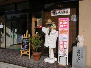 PB200004.jpg