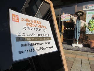 2013かかし.JPG