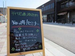 青空看板.JPG