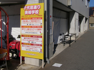 PB170007.jpg