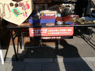 PB170039.jpg